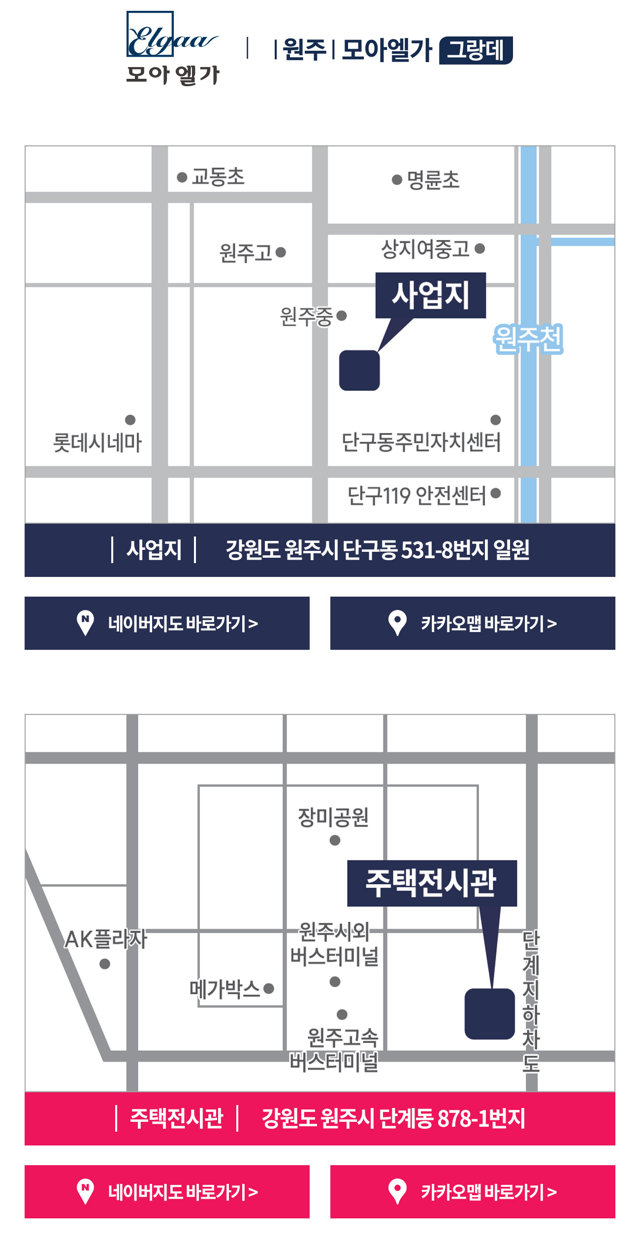 서브페이지