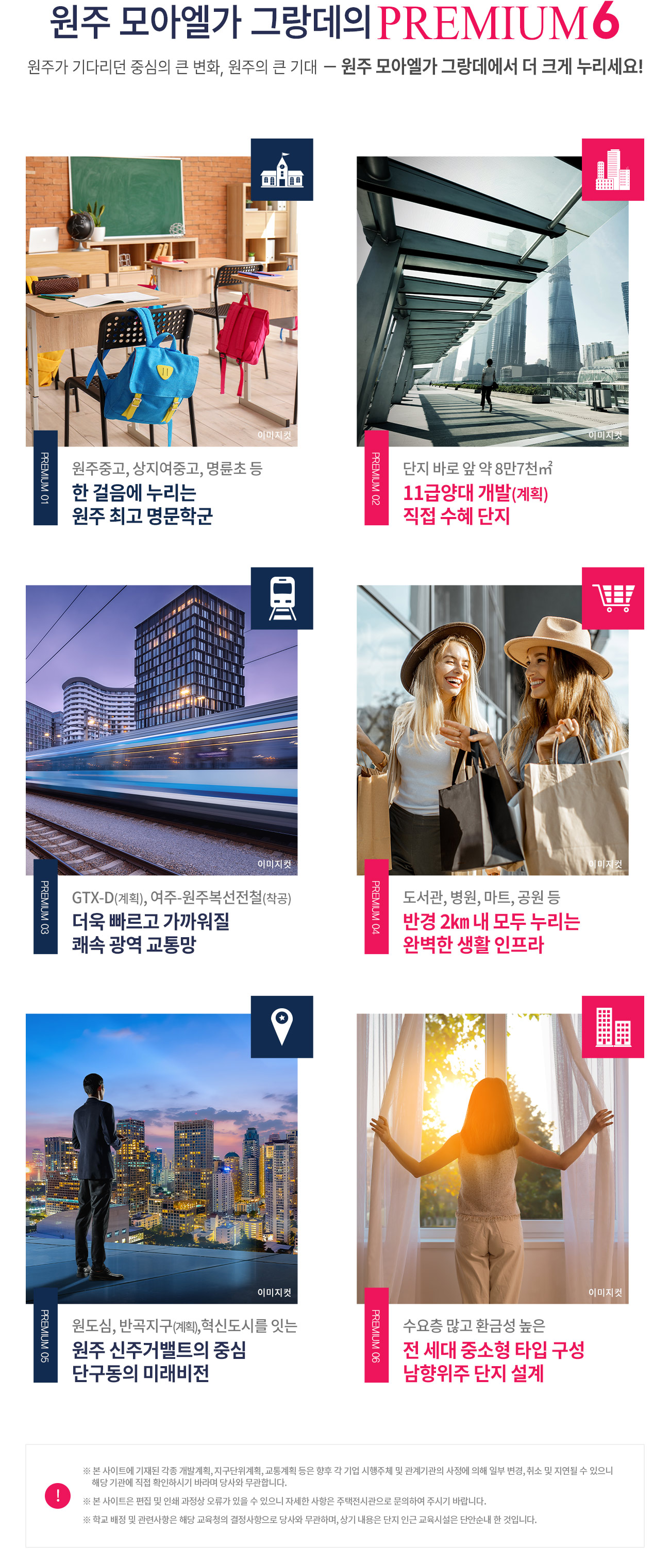 서브페이지