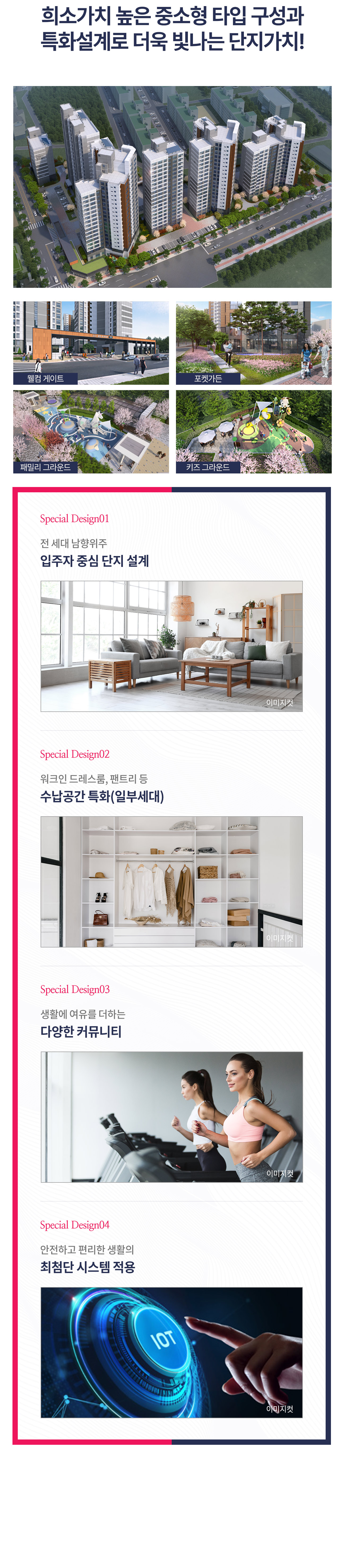서브페이지